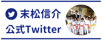 Twitter Link